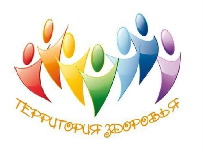 Картинка школа территория здоровья