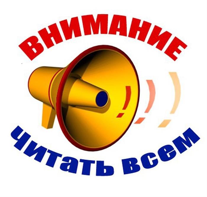Это важно картинка