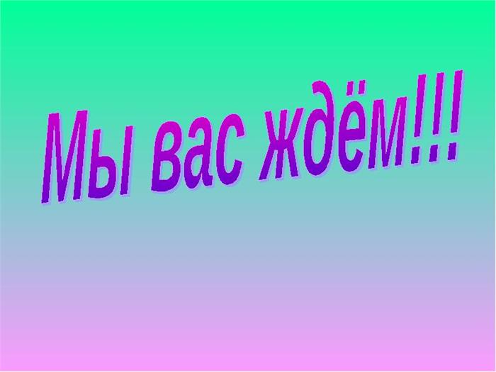 Мы вас любим и ждем! Спасибо вам ребята, родные наши! Поезд с ранеными