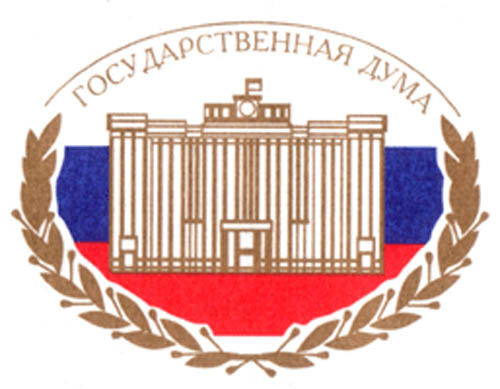 Государственная дума картинки для презентации